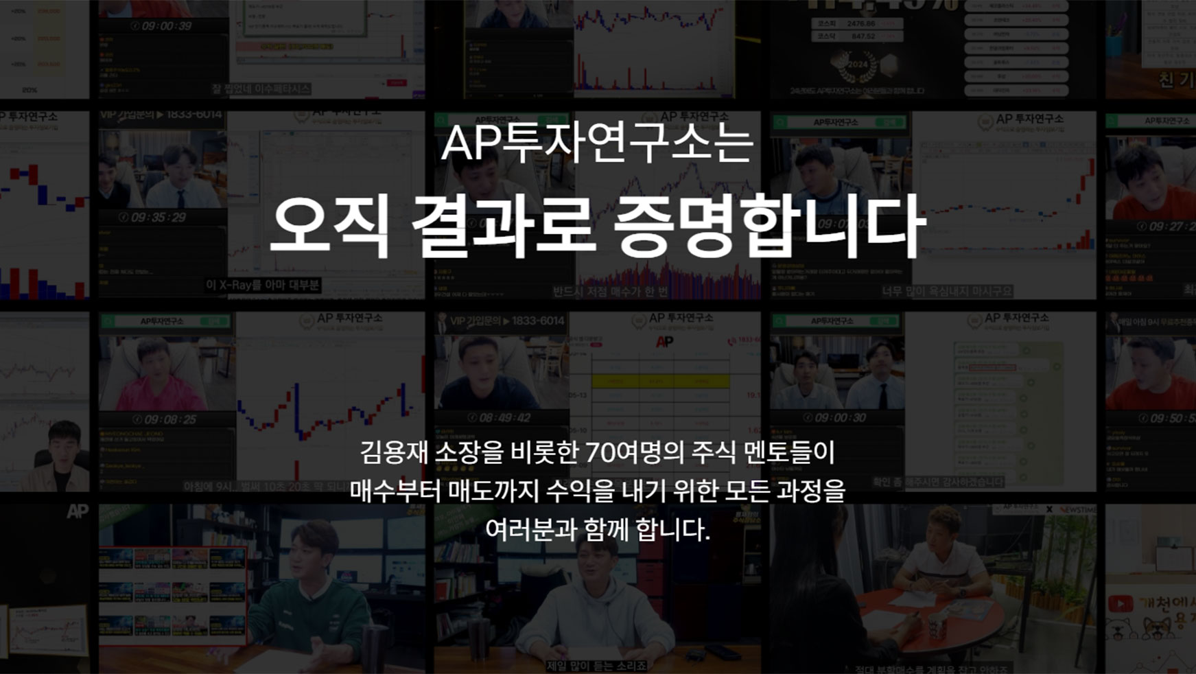 ap_info